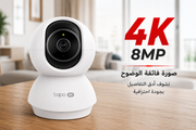 Caméra Tapo C250 4K Wi-Fi 360°