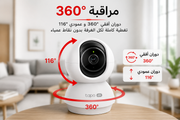 Caméra Tapo C250 4K Wi-Fi 360°