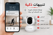 Caméra Tapo C250 4K Wi-Fi 360°