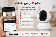 Caméra Tapo C250 4K Wi-Fi 360°